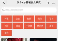 ��Baby��Աϵͳ
